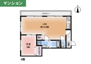 向島1丁目  売マンション 1LDK