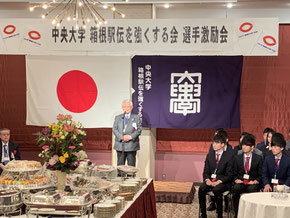 スレ を 大学 ブロック する 距離 長 中央 応援