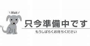 小田原市スタジオ