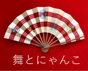 上方舞 日本舞踊 お稽古 伝統芸能