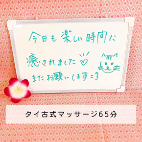ご感想 ありがとうございます♪