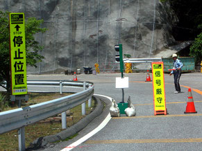 7月上旬現在、滋賀県側で一箇所、片側交互通行があった