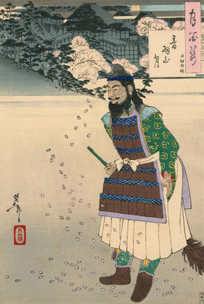 坂上田村麻呂