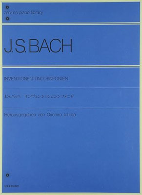 バッハ　インベンション　シンフォニア　楽譜　版　バッハコンクール