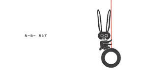 赤ちゃん絵本うさぎのギーギとあそぼう ぶーらんぶーらん / Picture book writer Takashi Miyata 絵本作家 ミヤタタカシ