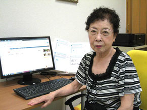 堺市堺区の初心者のためのパソコン教室