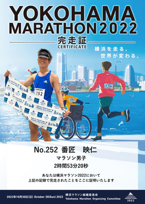 横浜マラソン2022