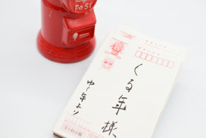 名刺