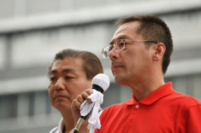 山中認定経営革新等支援機関事務所