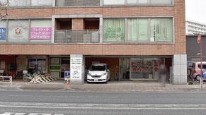 セブンス薬局金沢八景店