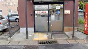 セブンス薬局会津若松店