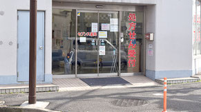 セブンス薬局川崎店