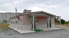 セブンス薬局金武店