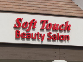 Soft Touch Store Sign