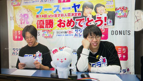 14回ytv漫才新人賞優勝フースーヤ