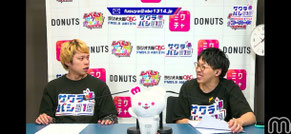  サクラバシ919ウィークエンドスタイル