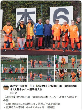 Facebook記事の画像