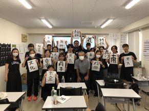 書道大会