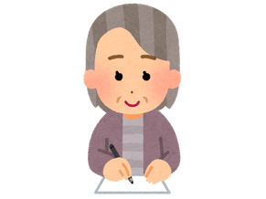 遺言書を書く人のイメージ