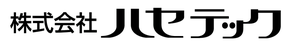 株式会社ハセテック