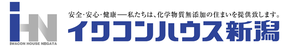 イワコンハウス新潟