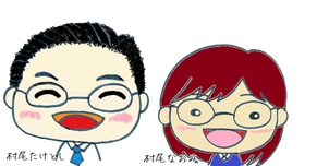笑顔で迎える講師のイラスト