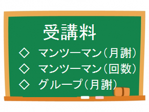 レッスンご案内【高田馬場・中国語教室｜新高中国語】 - HSK認定