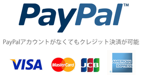 PayPalのロゴマーク