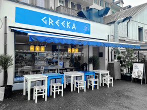 Restaurant und Take Away Greeka, Biel