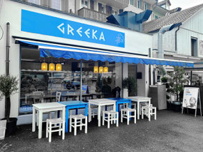 Restaurant und Take Away Greeka, Biel
