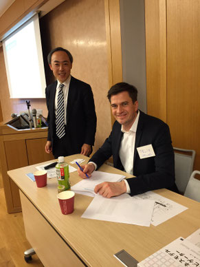 講師のスイス BMI Lab AG社CEO フェリックス・ホフマン(右)と 「ビジネスモデル・ナビゲーター」翻訳者 / 株式会社マキシマイズ代表取締役 渡邊 哲