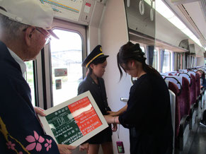 気分は車掌さん♪