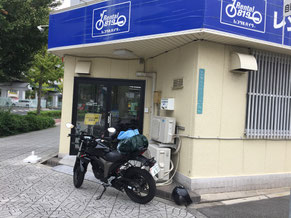 レンタルバイク弁天町店　お世話になりました。