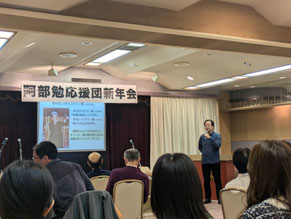 松竹山田組系阿部組応援団:写真はアカデミー賞の倍賞千恵子さん