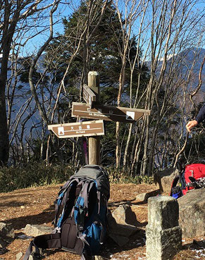 八紘嶺山頂