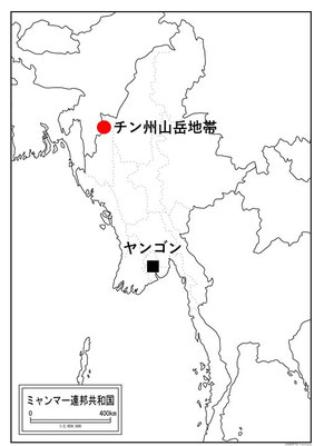 チン州山岳地帯の位置。