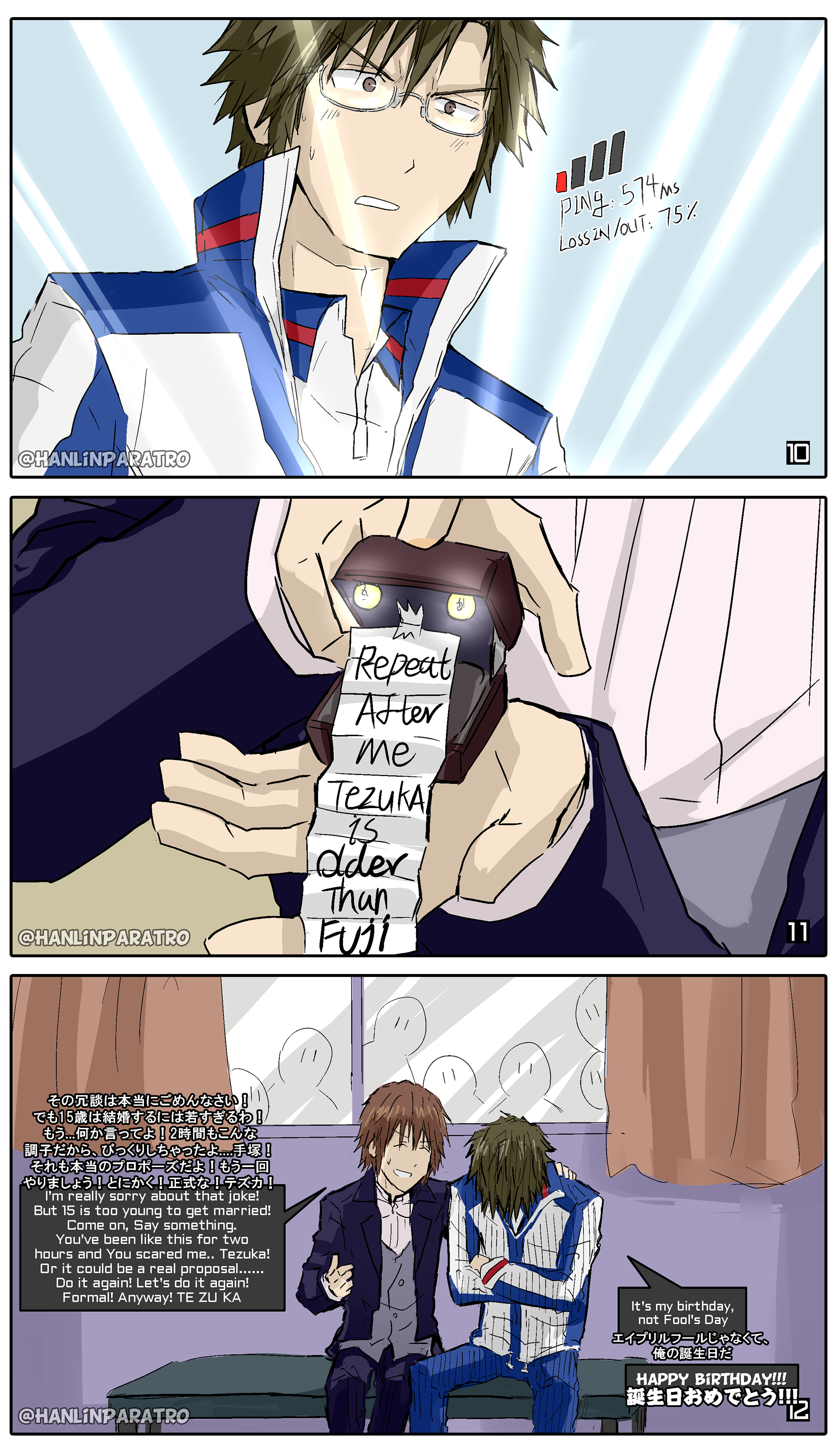 塚不二