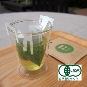 オーガニックドリップティー　produced by 樽脇園　特上煎茶