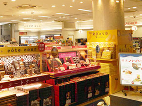JR新横浜駅グランドKIOSK