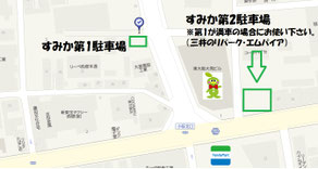 東大阪,不動産売買,不動産仲介,リフォーム,リノベーション
