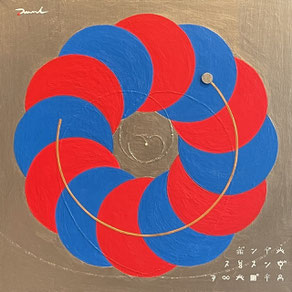PERFECT 2   333mm*333mm   S4   2025 acrylic on canvas, wood