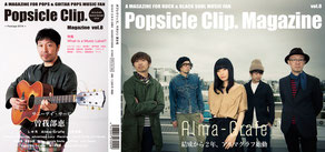 Swinging Popsicle　ポプシクリップ。マガジン第6号/Popsicle Clip. vol.6