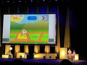 最終審査プレゼン写真