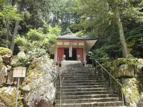 大田寺
