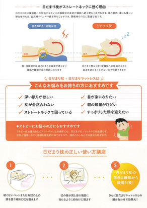 代々木】頭痛専門整体 - おくすりではない頭痛解消法あります 代々木】頭痛専門整体 - おくすりではない頭痛解消法あります