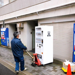 ホテルサトー東京