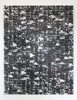 Abstract Painting About Exist #3 / 2025 year / cloth, acrylic pigment / H116.8 × W91 × D5 cm