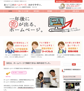 株式会社リヒトス 様