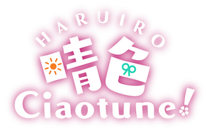 1stALBUM「晴色Ciaotune!」