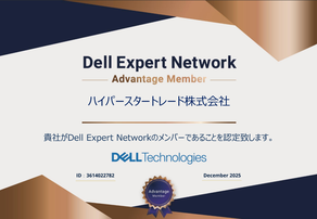 Dell Expert Network Advantage Member ハイパースタートレード HYPER STAR TRADE